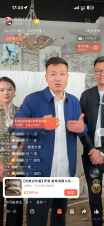 短直一体 · 大场爆发
